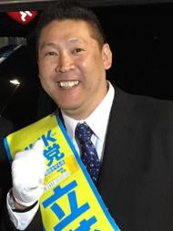 تاكاشي تاتشيبانا