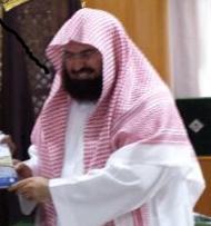 عبد الرحمن السديس